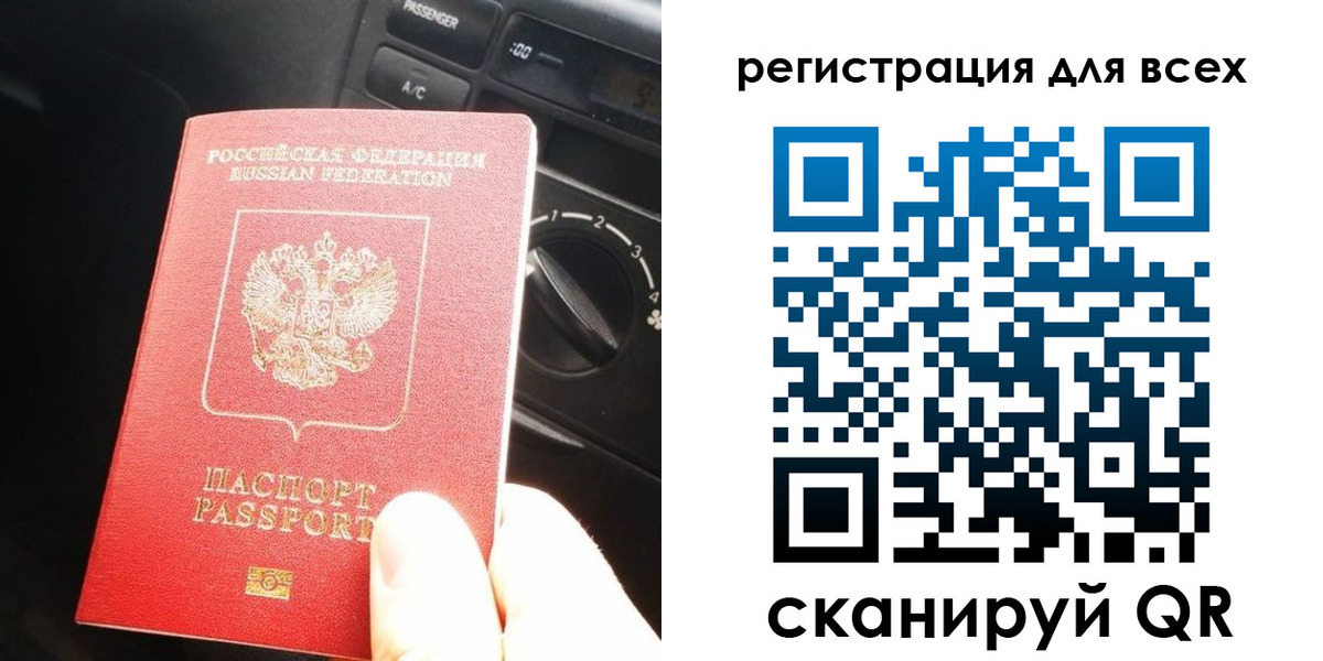 регистрация для дет. сада в Унече